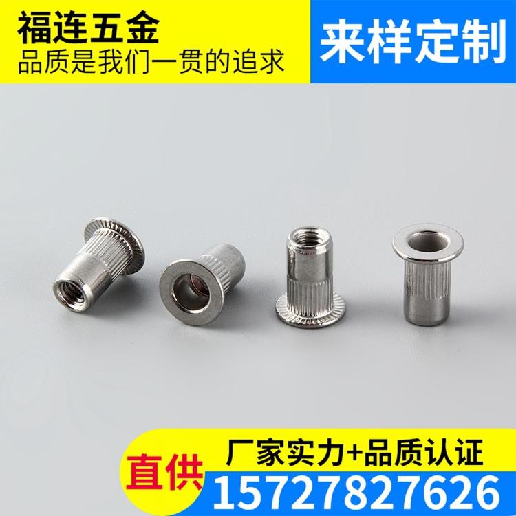 M3 拉铆螺母铝铆螺母 平头条纹拉铆螺母 304HC不锈钢拉铆螺母