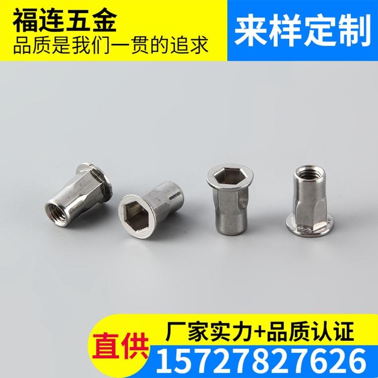 M6半六角大边铆螺母 平头内外六角拉铆螺帽 304HC不锈钢拉帽批发