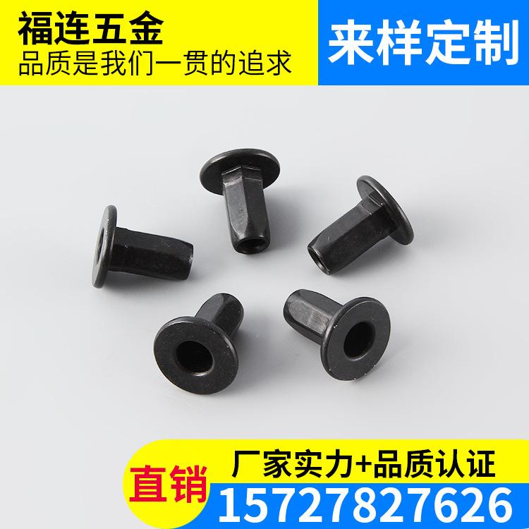 M8大盘六角铆螺母 拉铆螺母 非标铆螺母 汽车用铆螺母 框架铆螺母