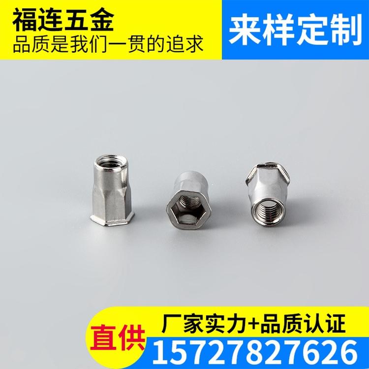 M8平头内外六角通孔铆螺母 拉帽拉母盲孔铆螺母 平头压铆螺母