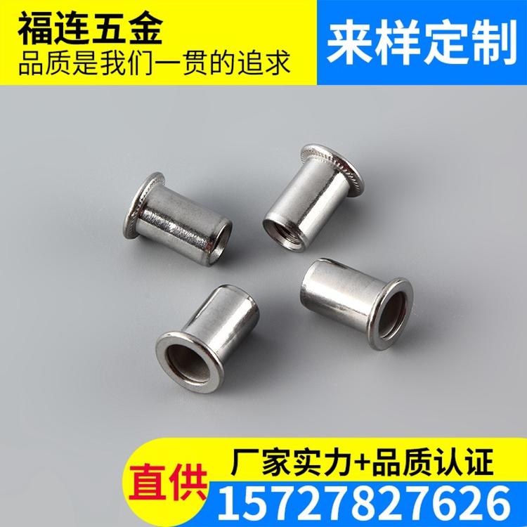 M3拉帽平头光身铆螺母 大沉头拉铆螺母沉头锁紧螺母 批发定制