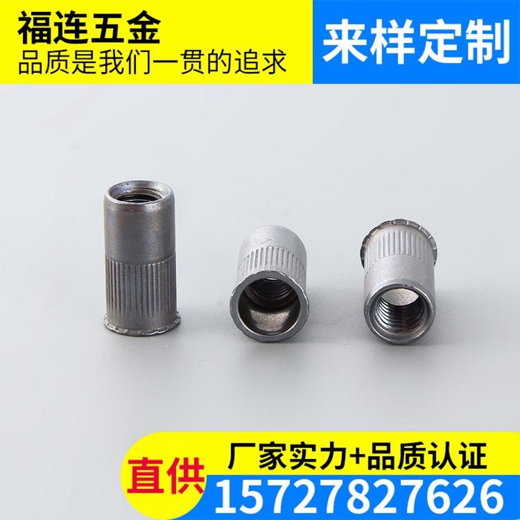 供应优质不锈钢小沉头竖纹铆螺母 多规格不锈钢金属连接件 质优