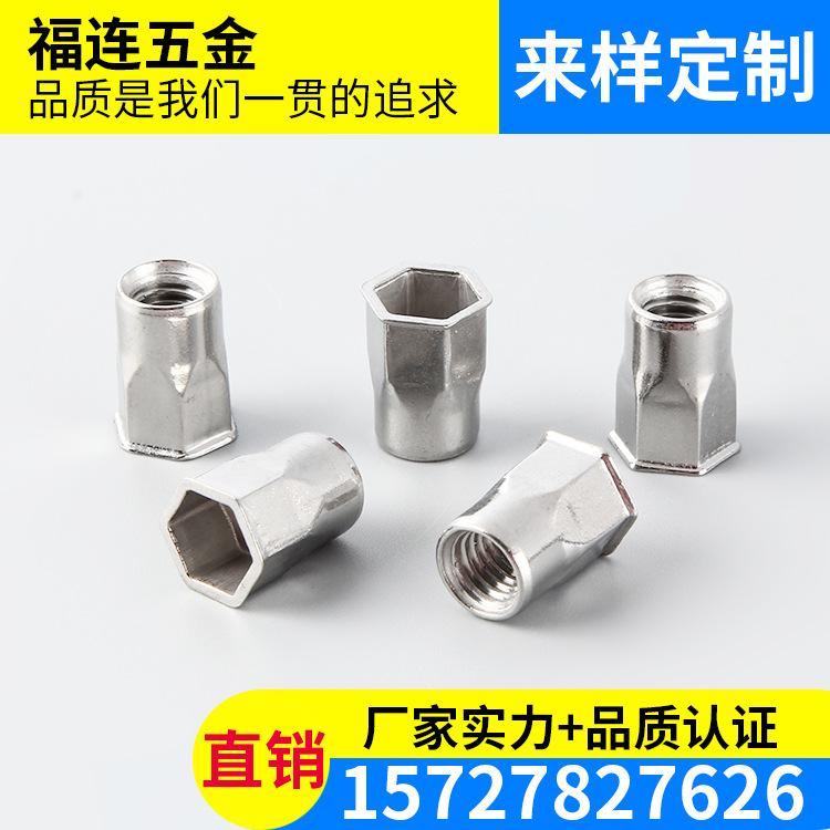 批发M10小头内外六角拉铆螺母 304HC不锈钢六角铆拉母通孔螺母