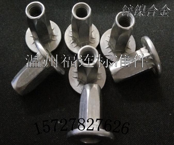 【厂家直销】福连大头全六角M6进口汽车水箱铆螺母 镀锌镍合金铆螺母定做