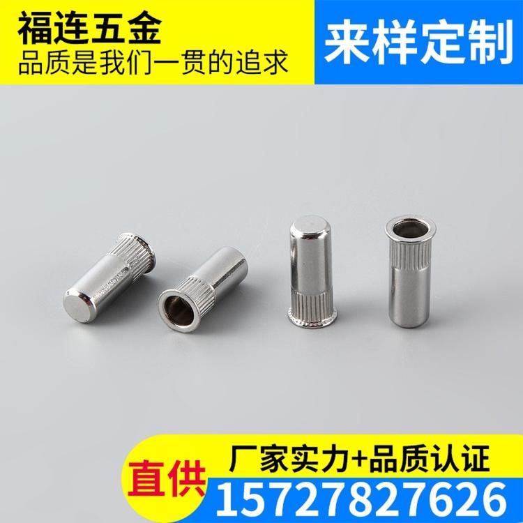 M8不锈钢小头竖纹拉铆螺母 小沉头竖纹铆螺母 拉帽盲孔防水拉帽