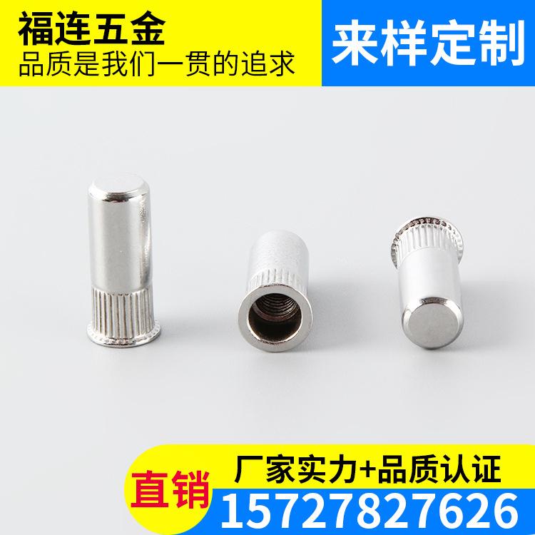 M6小头竖纹拉铆螺母 304HC不锈钢小头竖纹铆螺母盲孔防水 批发