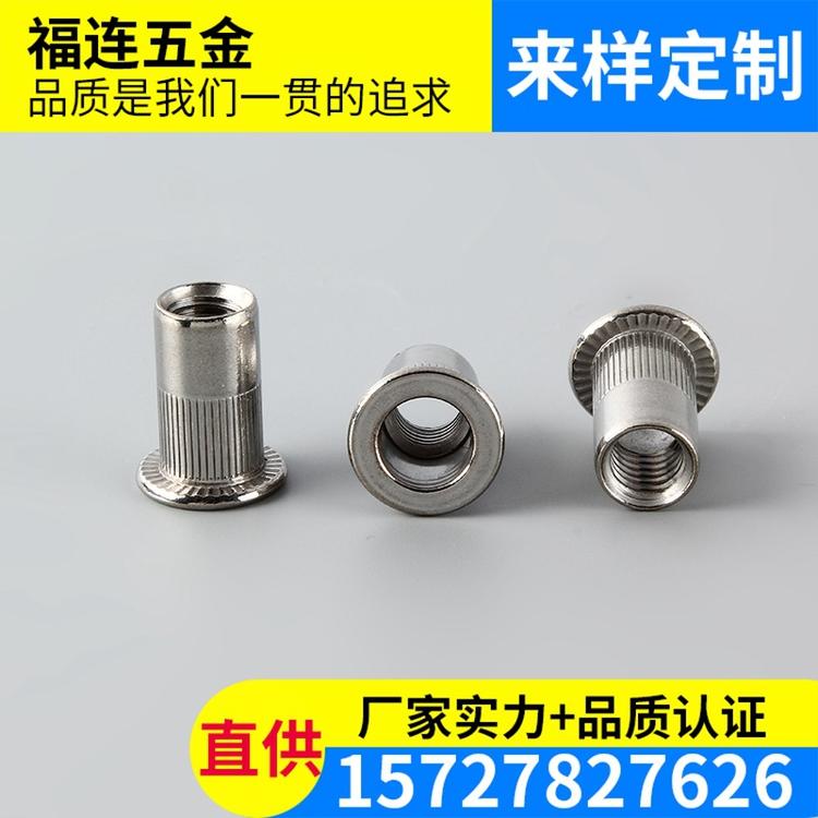 福连M12平头拉铆螺母拉帽 平头柱纹铆螺母 304HC不锈钢平头滚花拉螺厂家直销