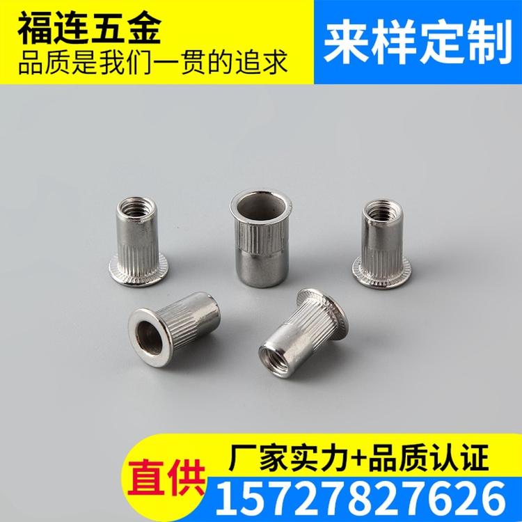 M12平头拉铆螺母 拉帽平头柱纹铆螺母 304HC不锈钢平头滚花拉螺