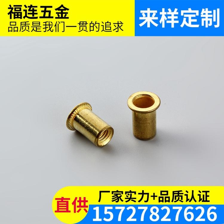 M6平头拉铆螺母 拉铆母铆螺母拉母拉帽 68黄铜铜铆螺母可定制