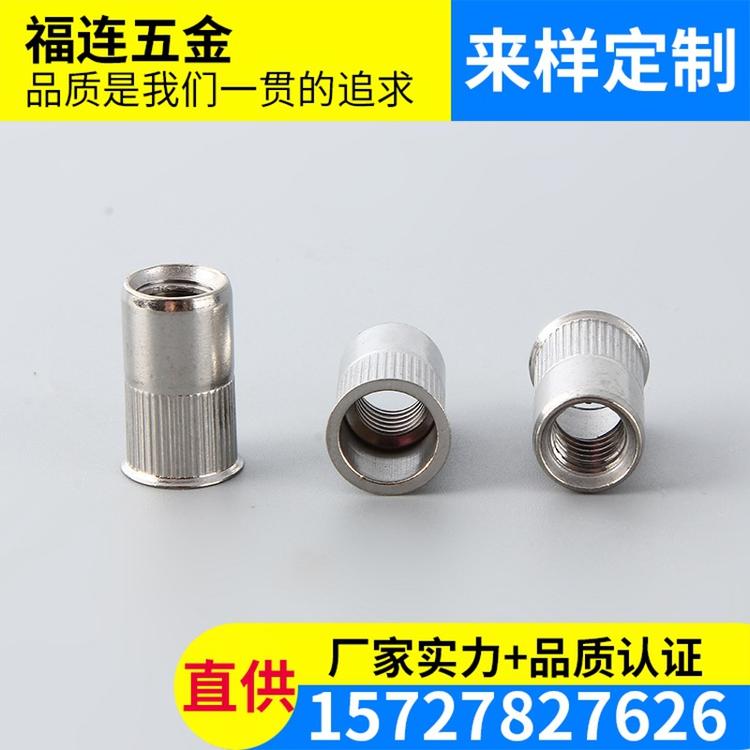 M10拉铆螺母 拉帽 铆螺母 内螺纹平头六角拉铆螺母镀锌可定制