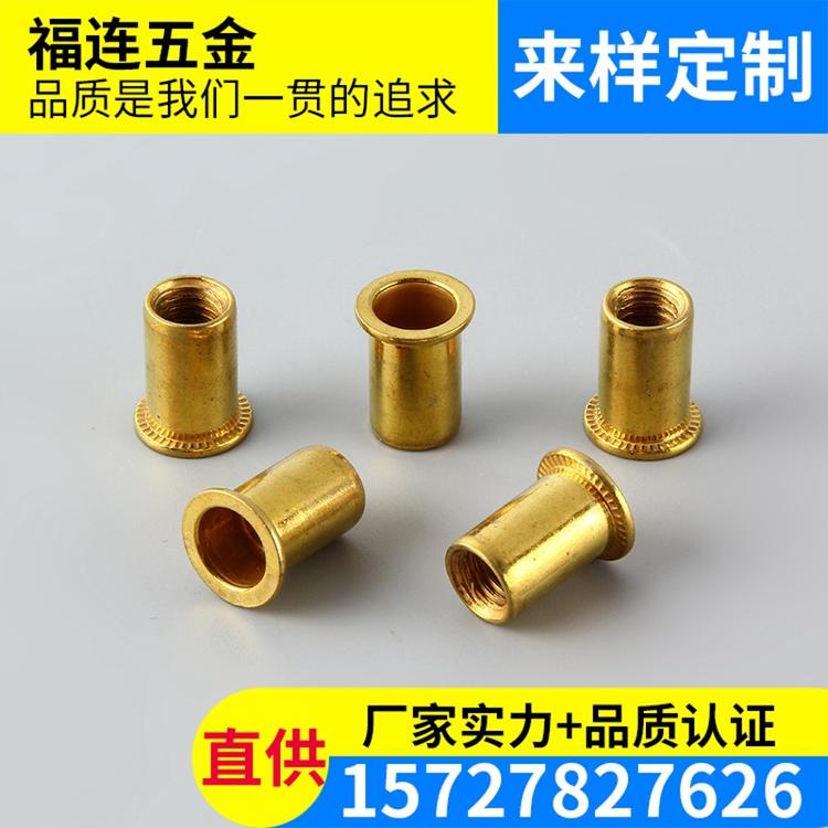 M4铜质平头圆柱铆螺母 平头拉帽 螺母 铆 拉铆 螺母 定做批发