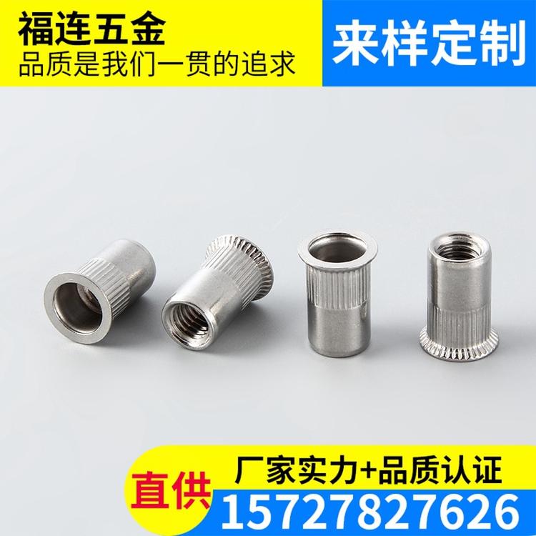 M3竖纹沉头开口铆螺母 304HC不锈钢拉铆螺帽铆钉帽 可定做批发