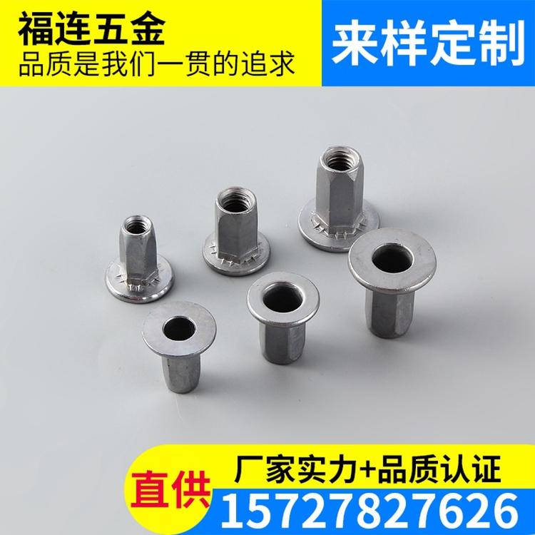 新品供应福连M6碳钢材质 平头全六角拉铆螺母 大盘全六角平头铝材质拉铆螺母