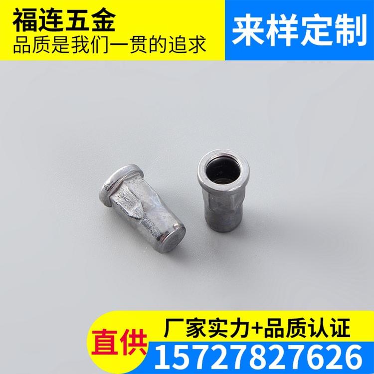 M5厚头半六角铆螺母 小沉头厚头半六角铆螺母盲孔 铆螺母可定制批发