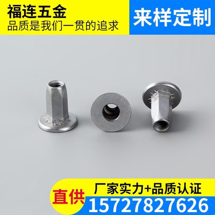 M6大盘六角汽车铆螺母 福连水箱框架汽车铆螺母批发 大帽沿全六角汽车铆螺母厂家直销