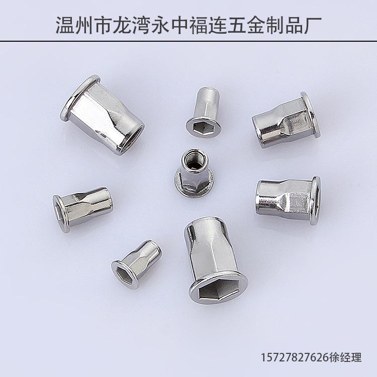 厂家批发直销不锈钢铆螺母 空心高品质不锈钢铆螺母批发 福连不锈钢铆螺母规格多样 定制加工