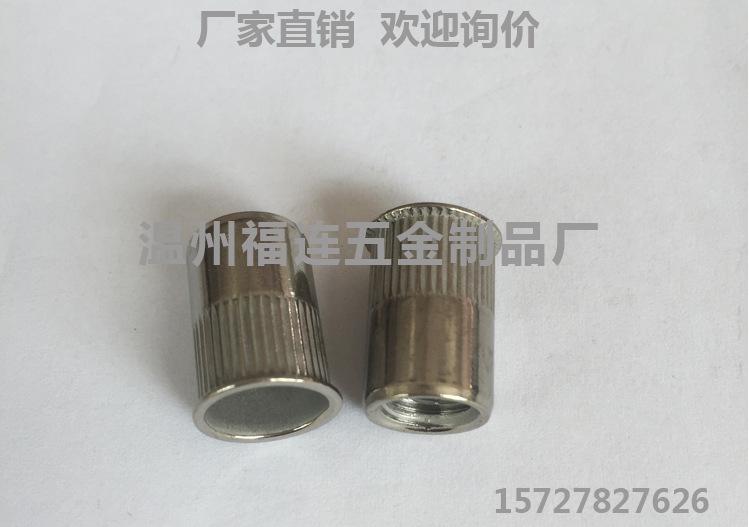 【保质保量】不锈钢304沉头竖纹铆螺母  沉头拉帽  M5不锈钢拉帽