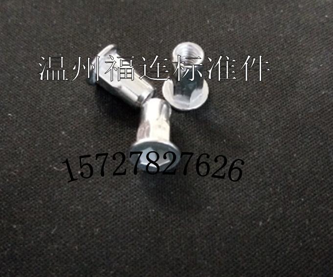【福连五金】不锈钢304内外六角铆螺母/拉帽 M4不锈钢拉铆螺母 铆螺母现货供应