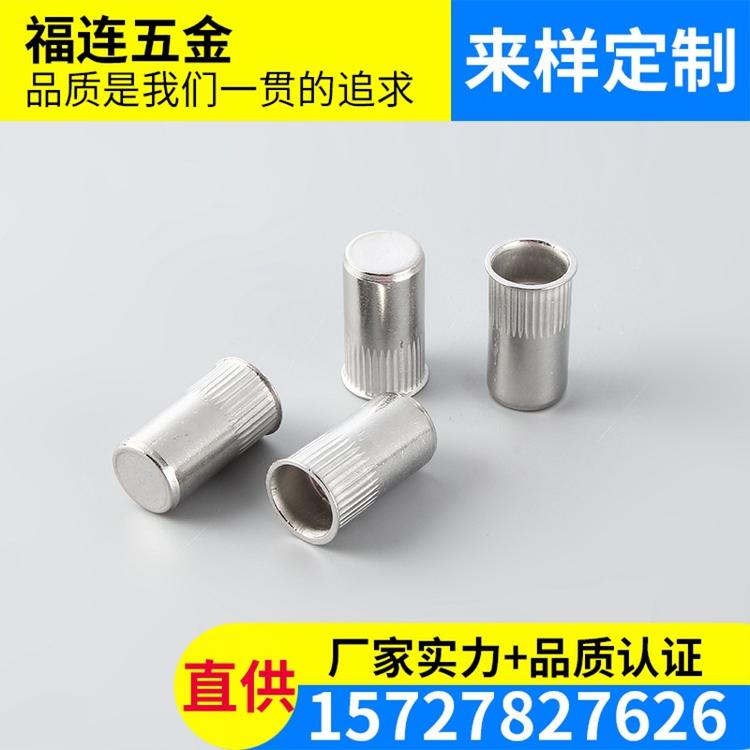 M12小头竖条纹拉铆螺母定制 小头竖纹铆螺母 小头竖条纹拉帽 铆螺母定制