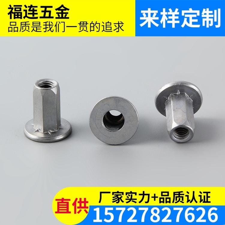 福连供应304HC不锈钢小头内外六角铆螺母 小沉头六角拉铆母批发
