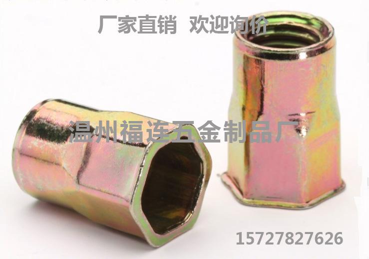 厂家直销 专业供应 M8-M10沉头内外半六角铆螺母拉帽 量大从优