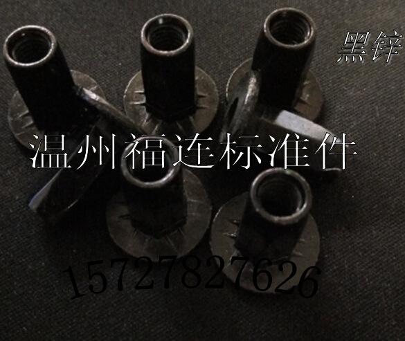 【厂家直销】福连大头全六角进口汽车水箱铆螺母拉帽镀黑锌