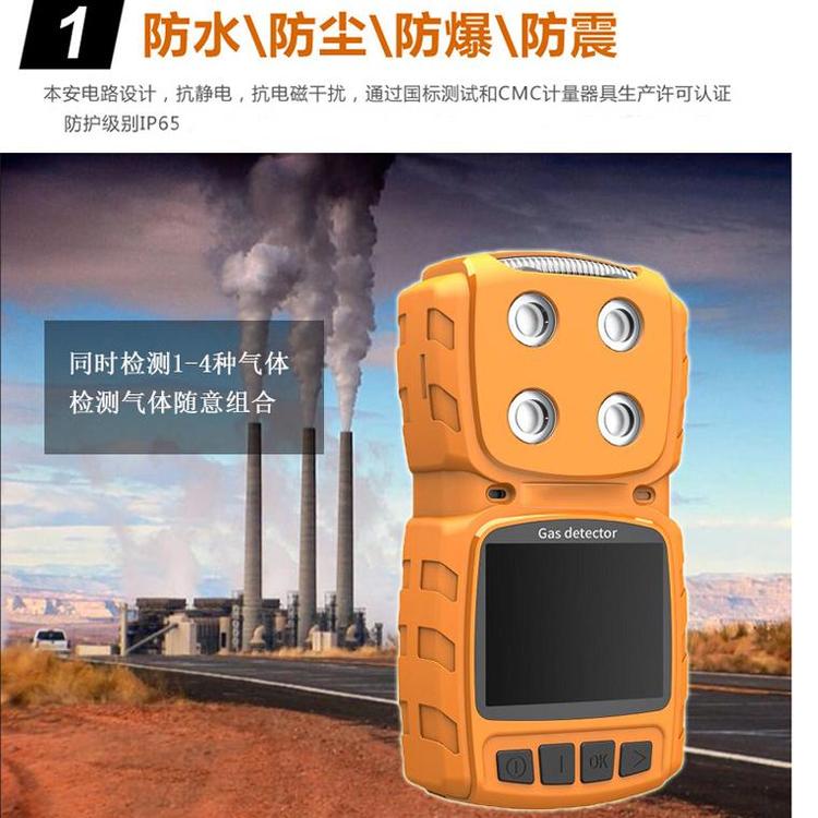 乙烯丙烯丁烯检测报警器气体浓度检测器