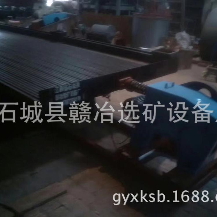 厂家直销江西弹簧无机油选矿摇床   砂金弹簧水洗摇床  摇金晃床