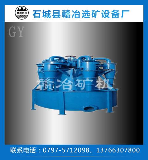 供应水力旋流器 耐磨旋流器  聚氨酯水力旋流器 江西玻璃钢旋流器