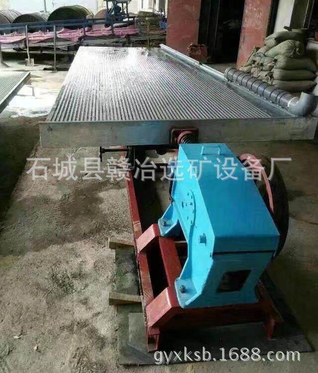 厂家供应新型云锡选矿摇  无机油弹簧选矿摇床  轴承式高速摇床