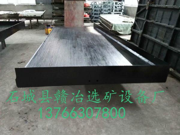 6-S小槽钢支架摇床   120槽玻璃钢洗金床  重力选矿设备