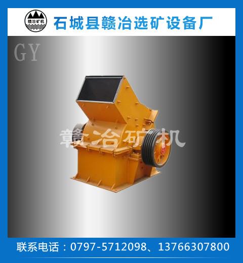 供应锤式破碎机 锤式打砂机  矿用锤式破碎机  破碎机 湿式破碎机