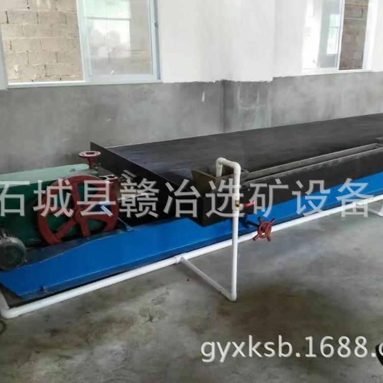 厂家供应6-S大槽钢支架摇床  大槽钢选矿摇床  摇床选矿设备