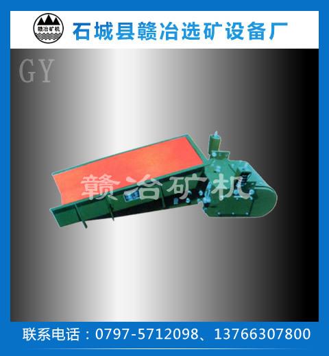供应GZ振动给料机 振动给料机 给料机 矿山设备给料机 给料机厂家