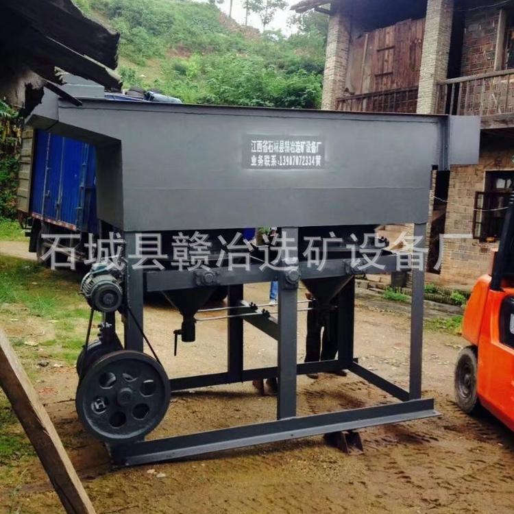 厂家直销LTA1010/2型旁动式跳汰机  出口蒙古钨砂大颗粒跳汰机