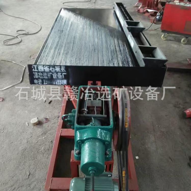 厂家直销弹簧选矿摇床   LY 2米选矿小摇床  砂金2米小摇床