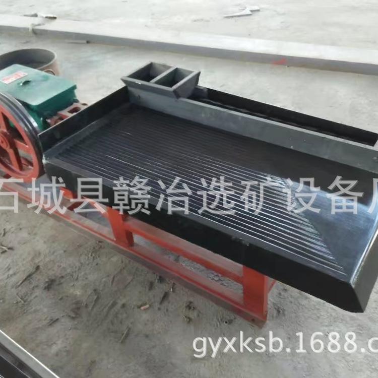 厂家直销实验用选矿小摇床    1米长实验小摇床    小摇床选矿