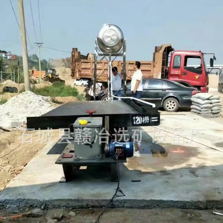 厂家供应铜米选矿摇床   台州铜金属分离摇床  电路扳分选摇床