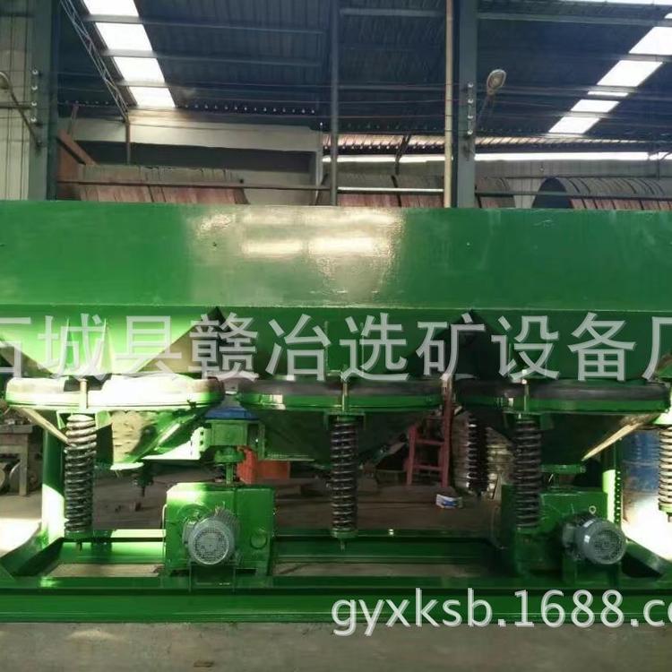 供应锯齿波三斗跳汰机  重晶石多斗跳汰机  砂金跳汰机   跳汰机