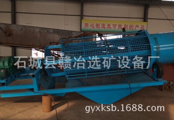 厂家供应滚筒洗沙机       江西滚筒洗金机        圆筒洗矿机