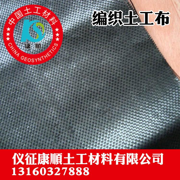 供应土工布长丝短纤编织加筋土工布 公路养护土工布可批发