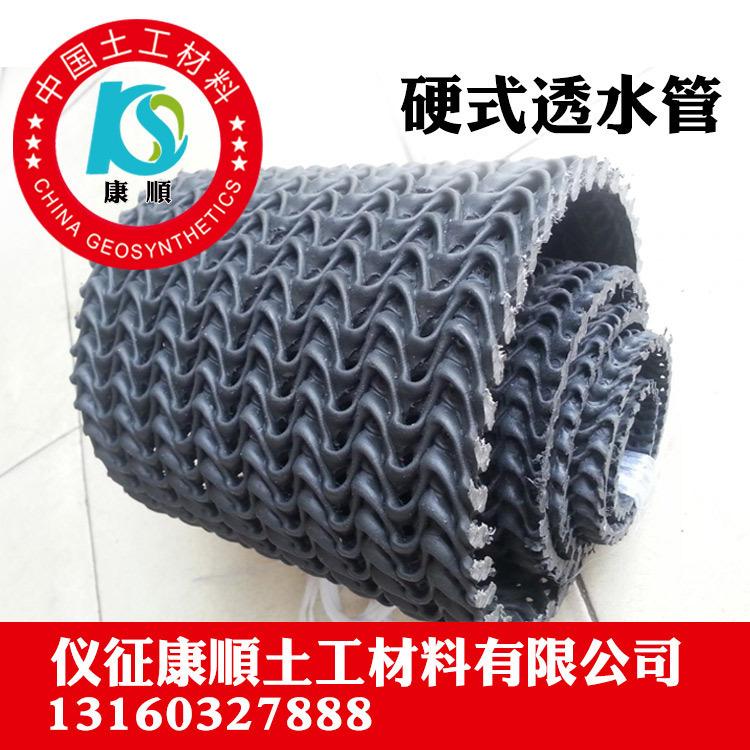 硬式透水管报价 渗水透水管 硬式透水管定制 价格咨询