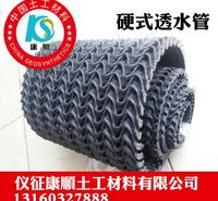 硬式透水管报价 定制硬式透水管 耐腐蚀 价格咨询
