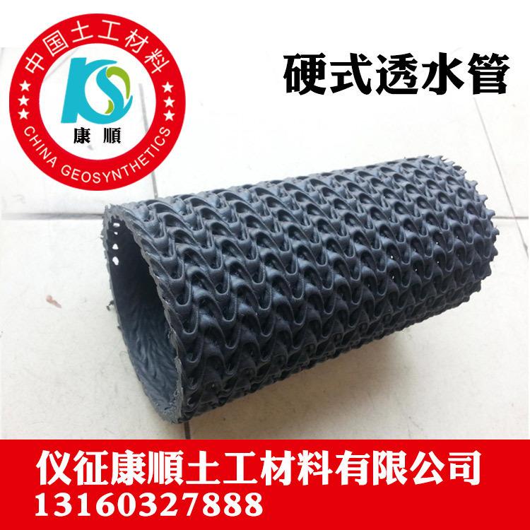 硬式透水管 硬式透水管报价 江苏硬式透水管供应商 