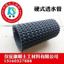 硬式透水管 硬式透水管生产厂家 价格咨询 厂家直供