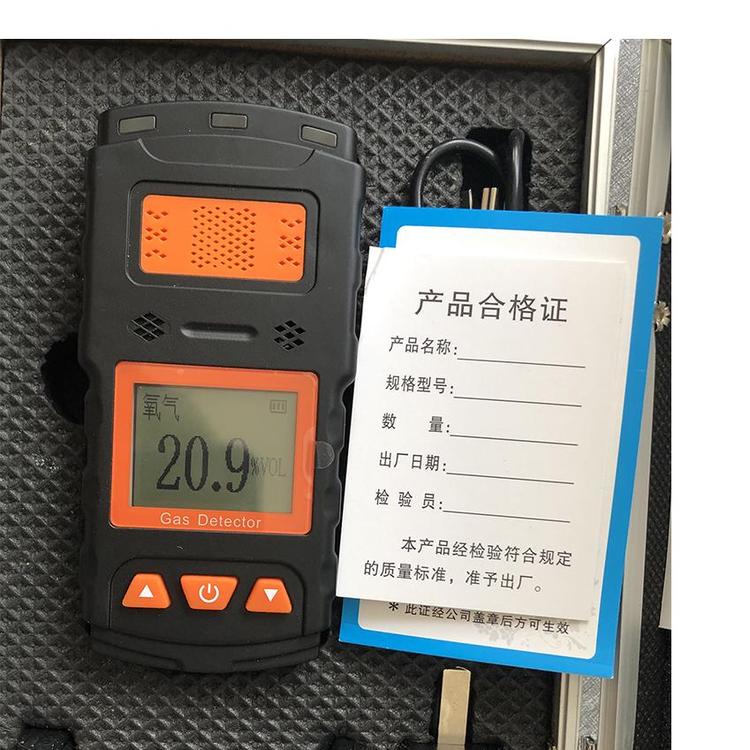 含检测报告丁烷气体检测仪气体低温检测器 气体检测器气体低温检测器