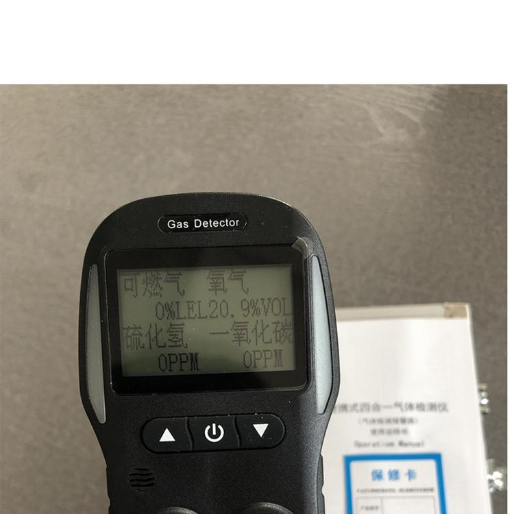 氧气有毒气体检测仪化工专用 气体报警器化工专用