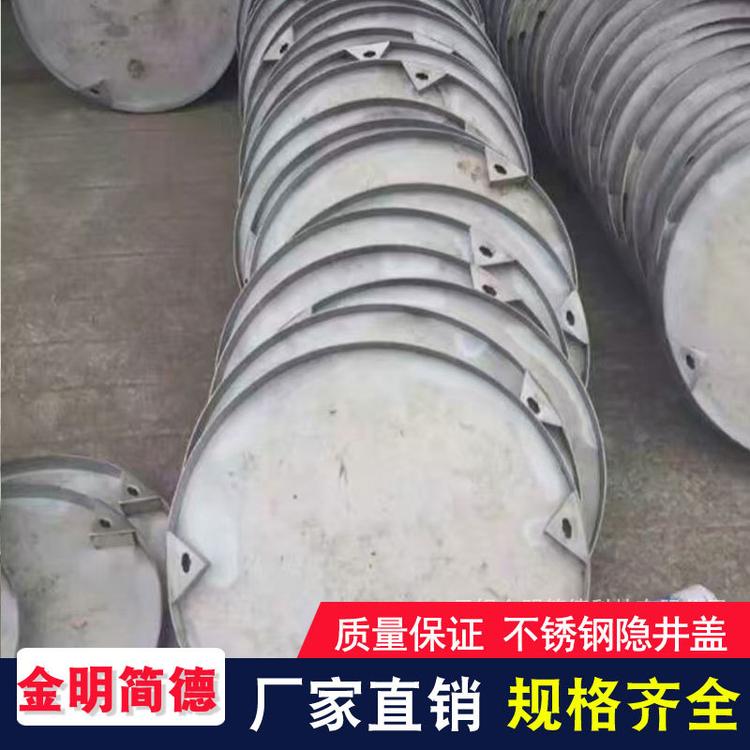 定制工程用雨水箅子隐形隐井盖厂家直销不锈钢方形排水沟隐井盖