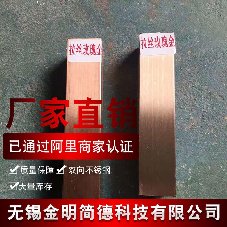 不锈钢蚀刻板现货电梯不锈钢蚀刻板浴室彩色不锈钢蚀刻板批发