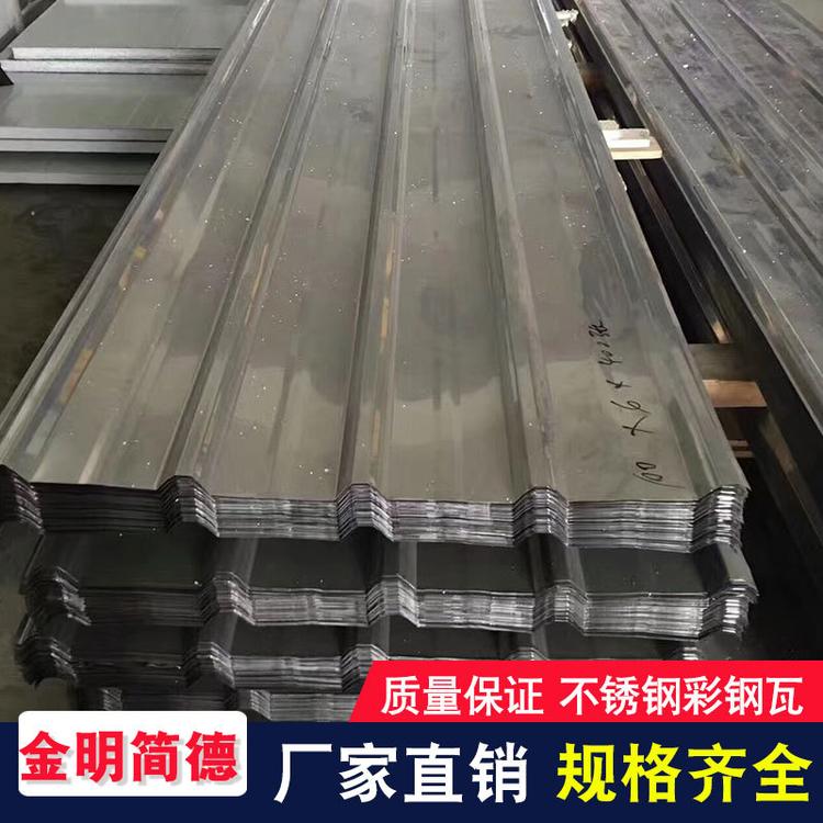厂家直销加工304不锈钢彩钢瓦 定制批发建筑冲压不锈钢折弯天沟